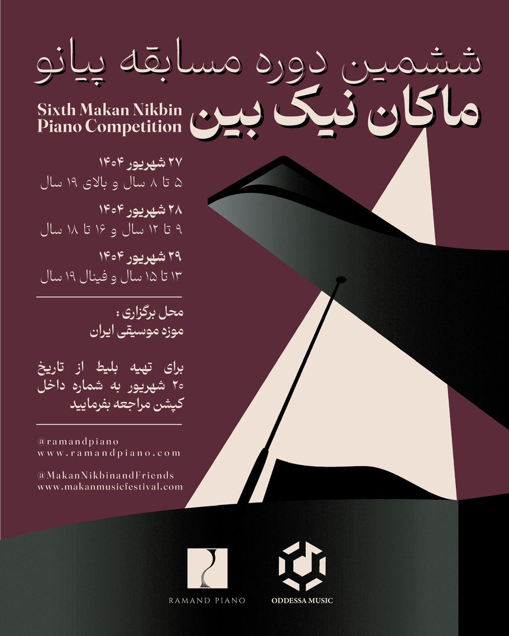 PHOTO-2025-09-10-16-26-57